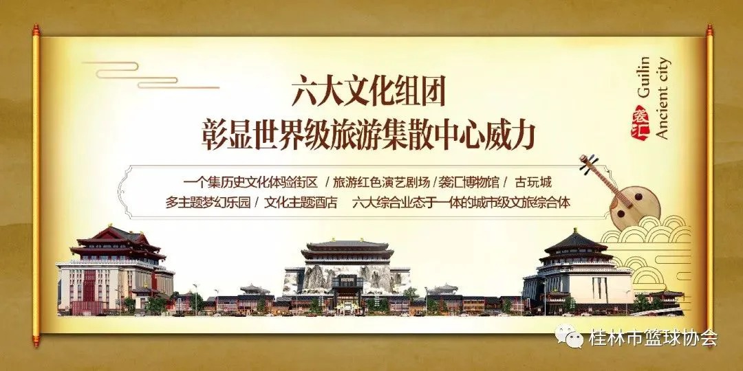 篮球体能趣味训练十法是什么_1
